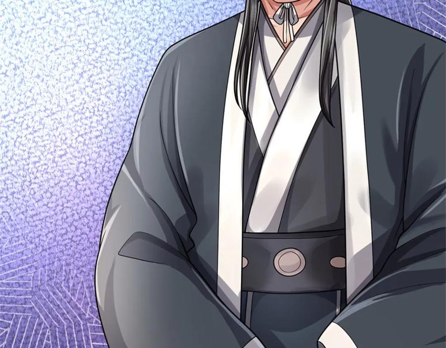 《我竟被女魔头豢养了》第126话 什么样的神兵 第38页