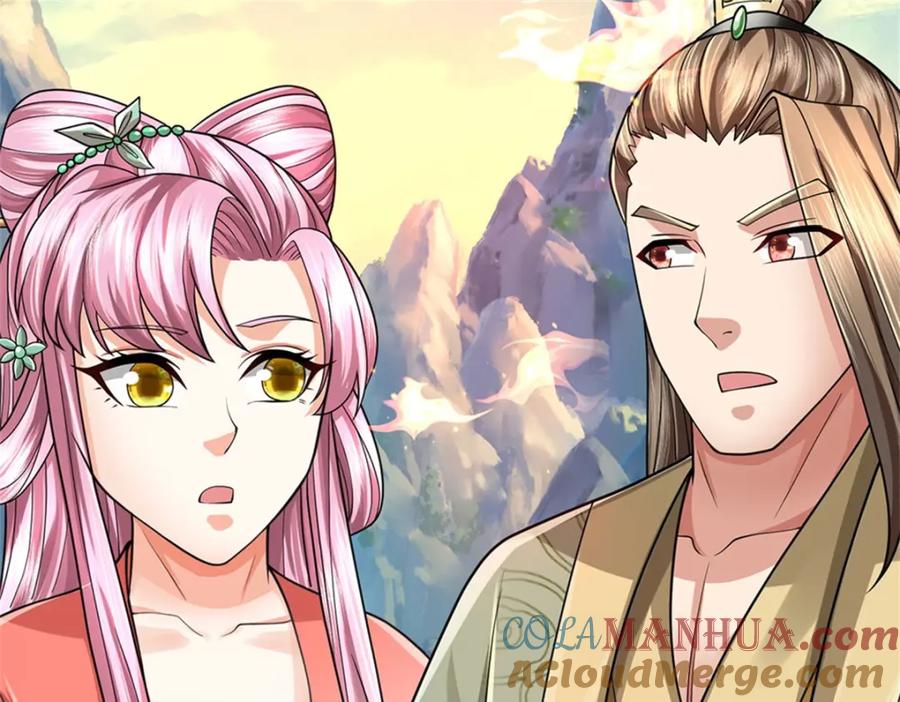 《我竟被女魔头豢养了》第126话 什么样的神兵 第13页