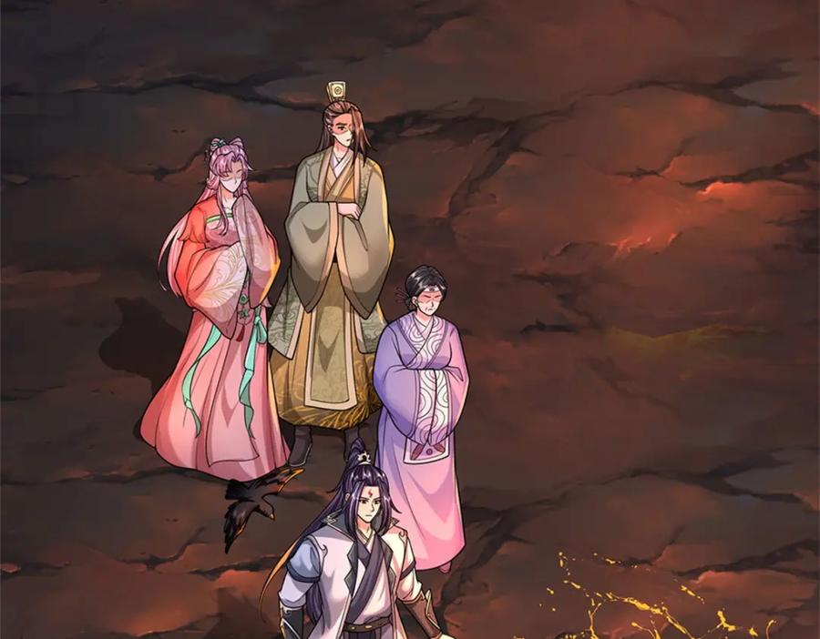 《我竟被女魔头豢养了》第126话 什么样的神兵 第50页