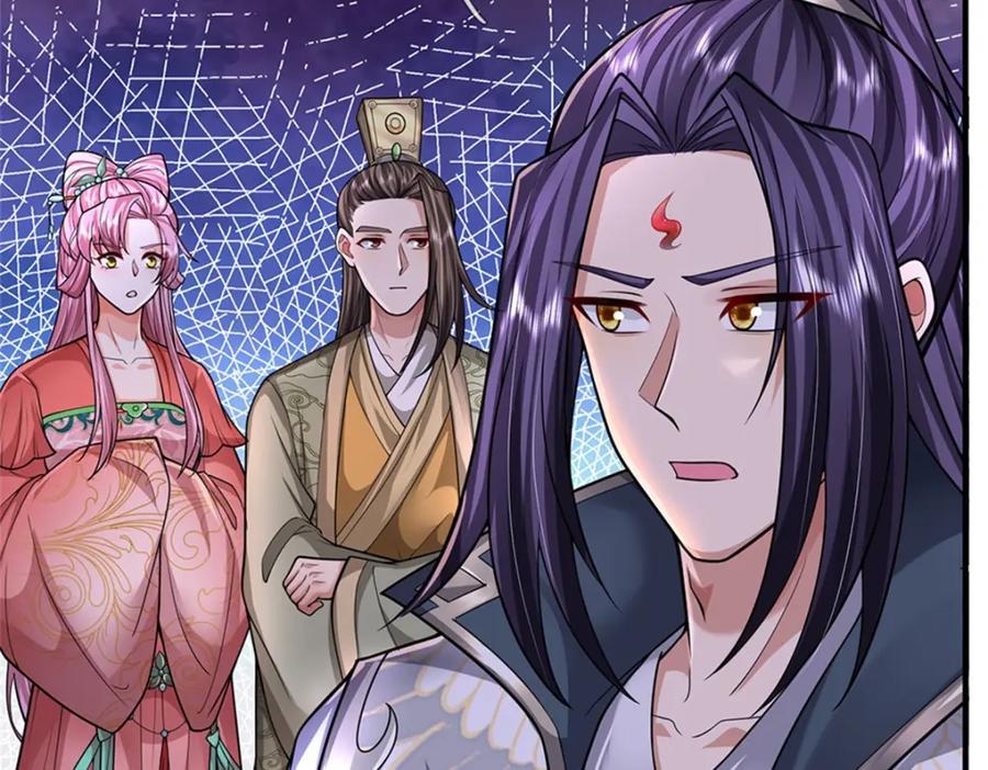 《我竟被女魔头豢养了》第126话 什么样的神兵 第56页