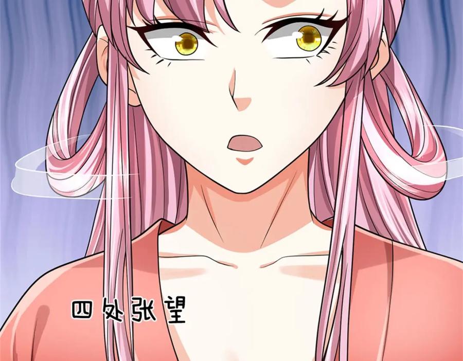 《我竟被女魔头豢养了》第126话 什么样的神兵 第11页