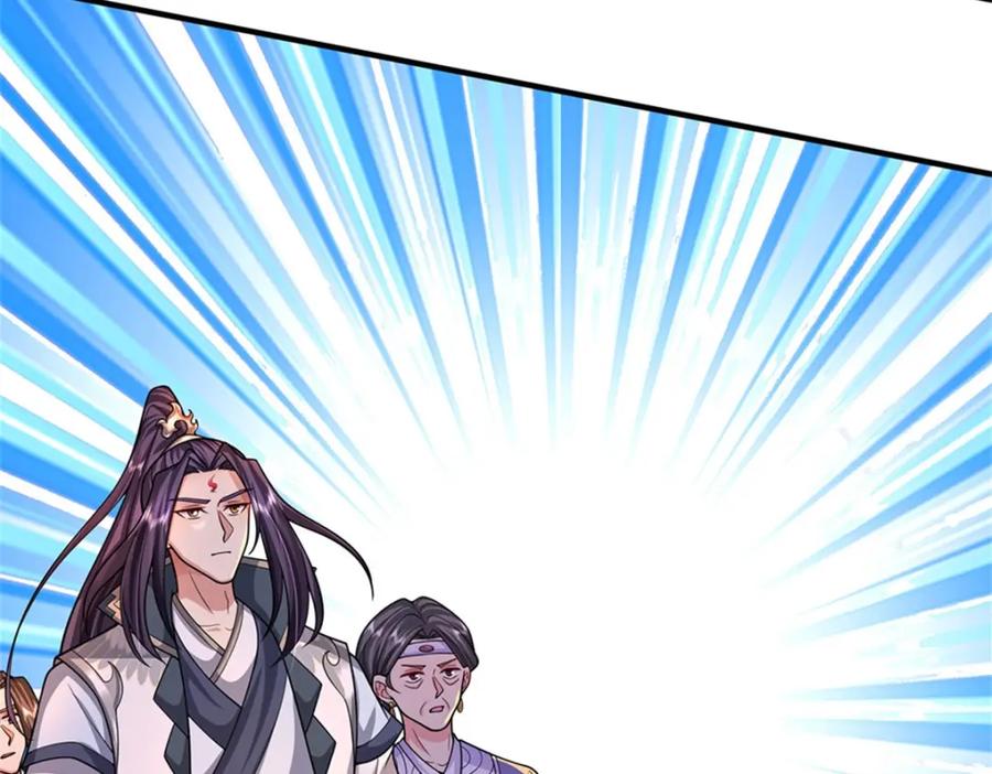 《我竟被女魔头豢养了》第126话 什么样的神兵 第96页