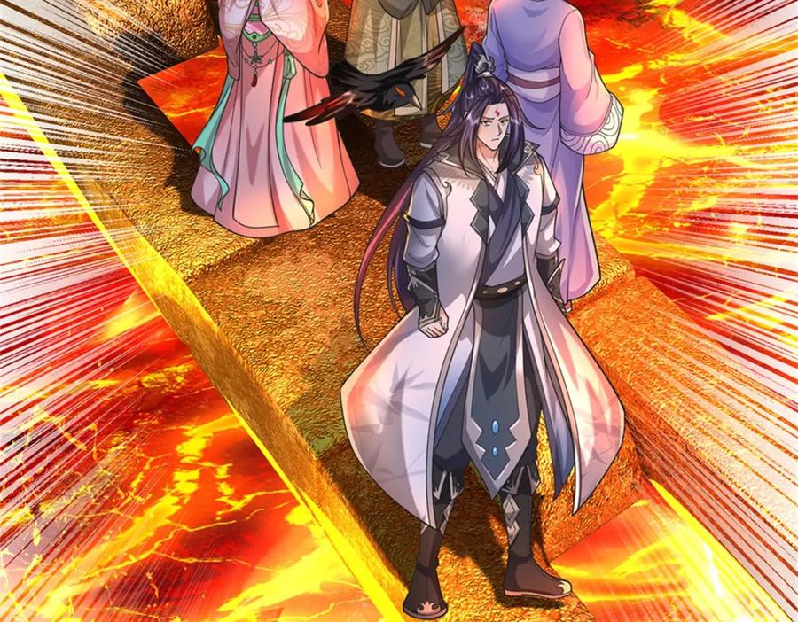 《我竟被女魔头豢养了》第126话 什么样的神兵 第74页