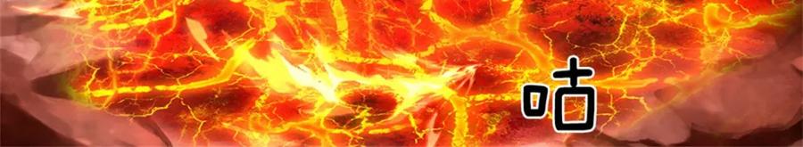 《我竟被女魔头豢养了》第126话 什么样的神兵 第54页