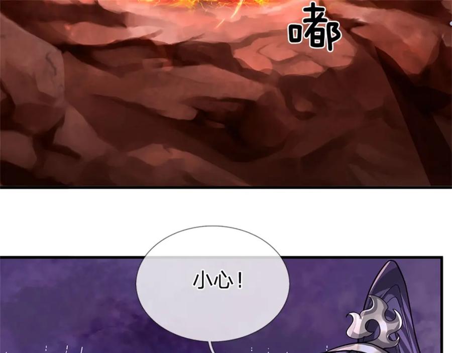 《我竟被女魔头豢养了》第126话 什么样的神兵 第55页