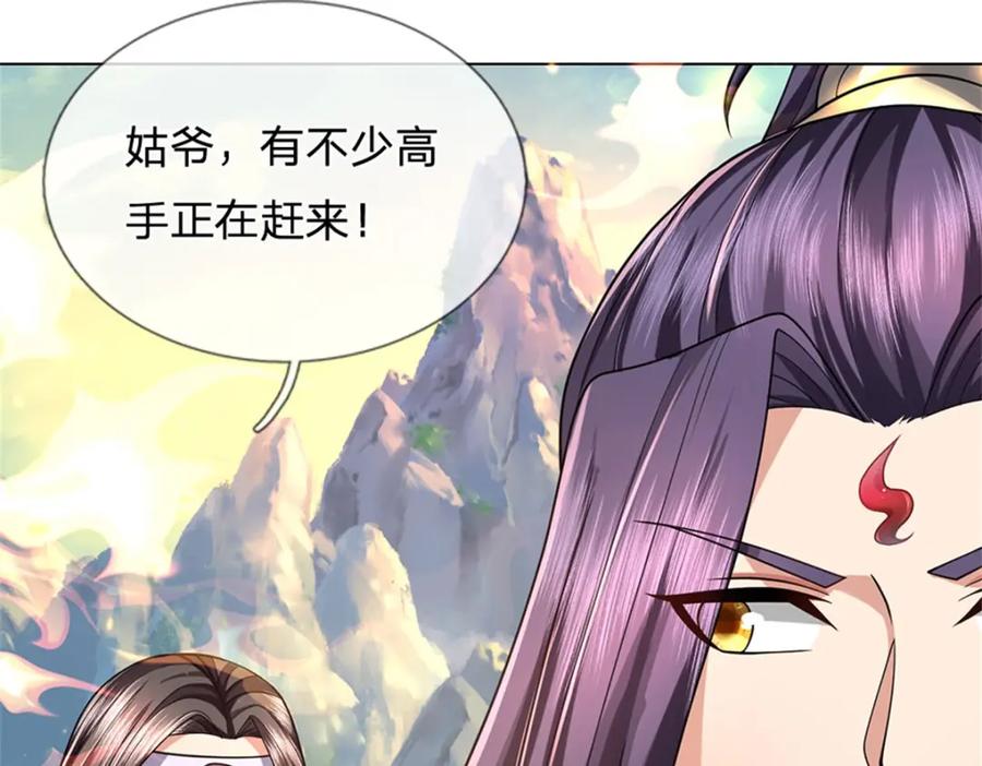 《我竟被女魔头豢养了》第126话 什么样的神兵 第16页
