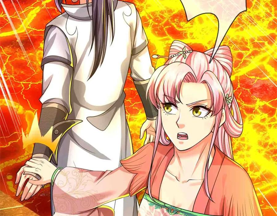 《我竟被女魔头豢养了》第127话 都来凑凑热闹 第44页