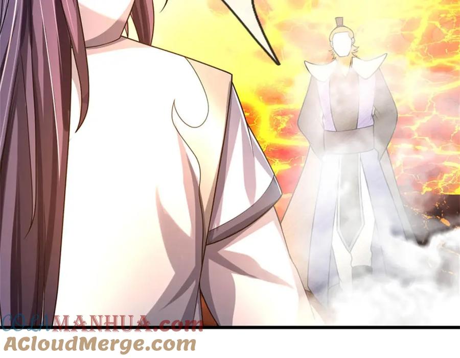 《我竟被女魔头豢养了》第127话 都来凑凑热闹 第65页