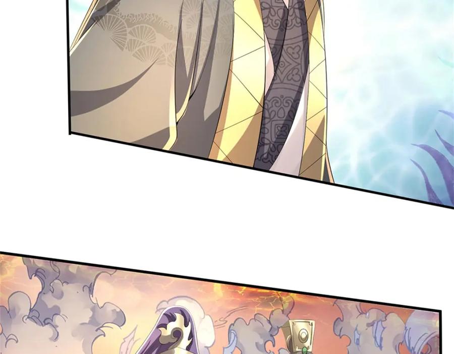 《我竟被女魔头豢养了》第127话 都来凑凑热闹 第99页