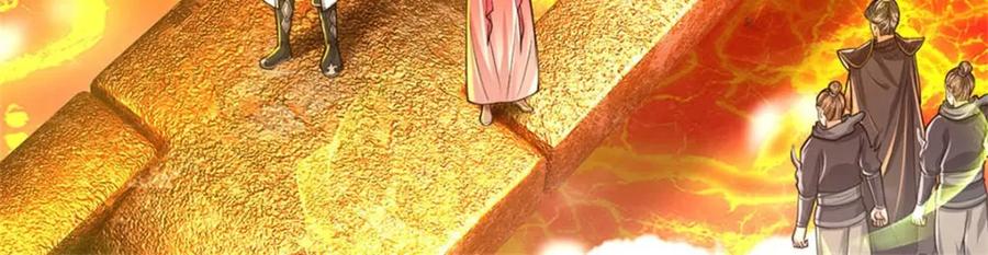 《我竟被女魔头豢养了》第127话 都来凑凑热闹 第48页