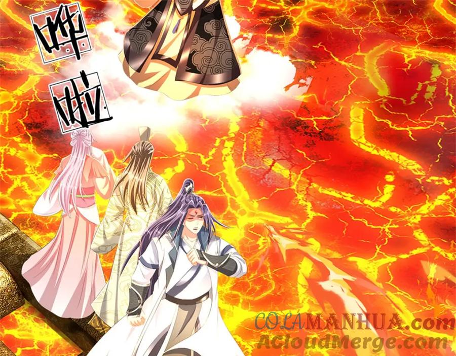 《我竟被女魔头豢养了》第127话 都来凑凑热闹 第89页