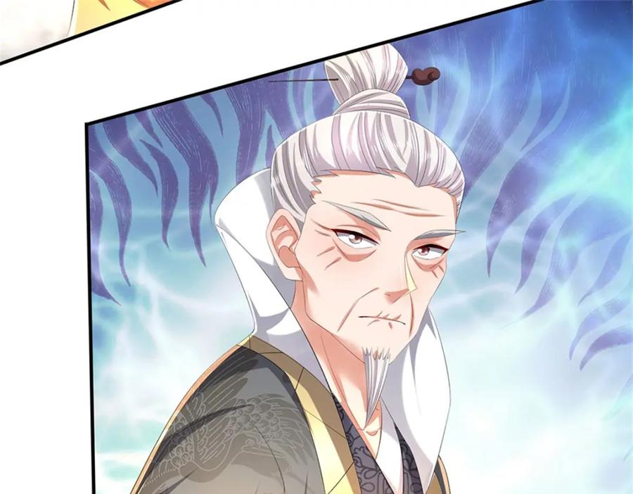 《我竟被女魔头豢养了》第127话 都来凑凑热闹 第98页