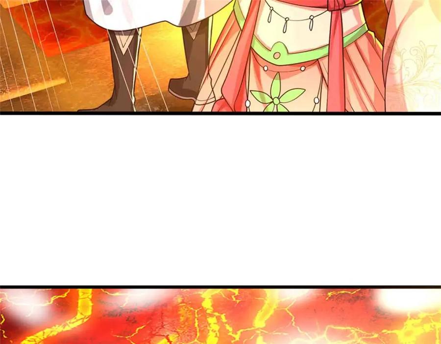 《我竟被女魔头豢养了》第127话 都来凑凑热闹 第46页