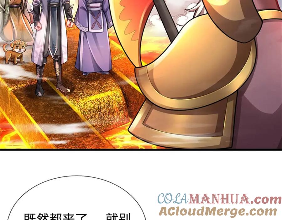 《我竟被女魔头豢养了》第127话 都来凑凑热闹 第5页