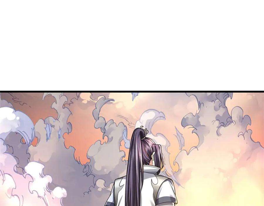 《我竟被女魔头豢养了》第127话 都来凑凑热闹 第76页