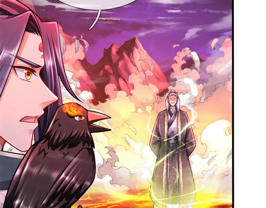 《我竟被女魔头豢养了》第127话 都来凑凑热闹 第14页