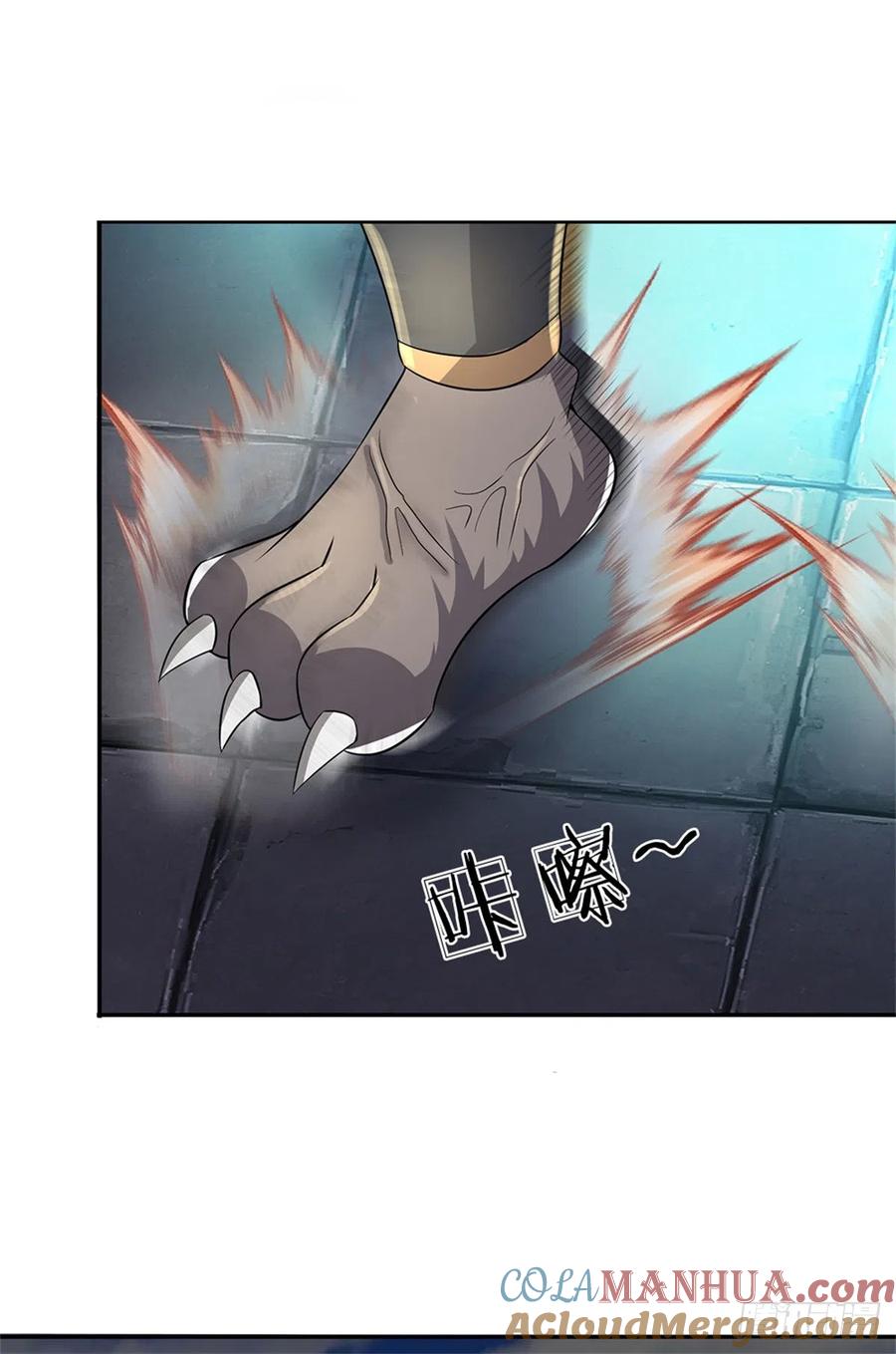 《我竟被女魔头豢养了》第11话 必将扬名金陵 第25页