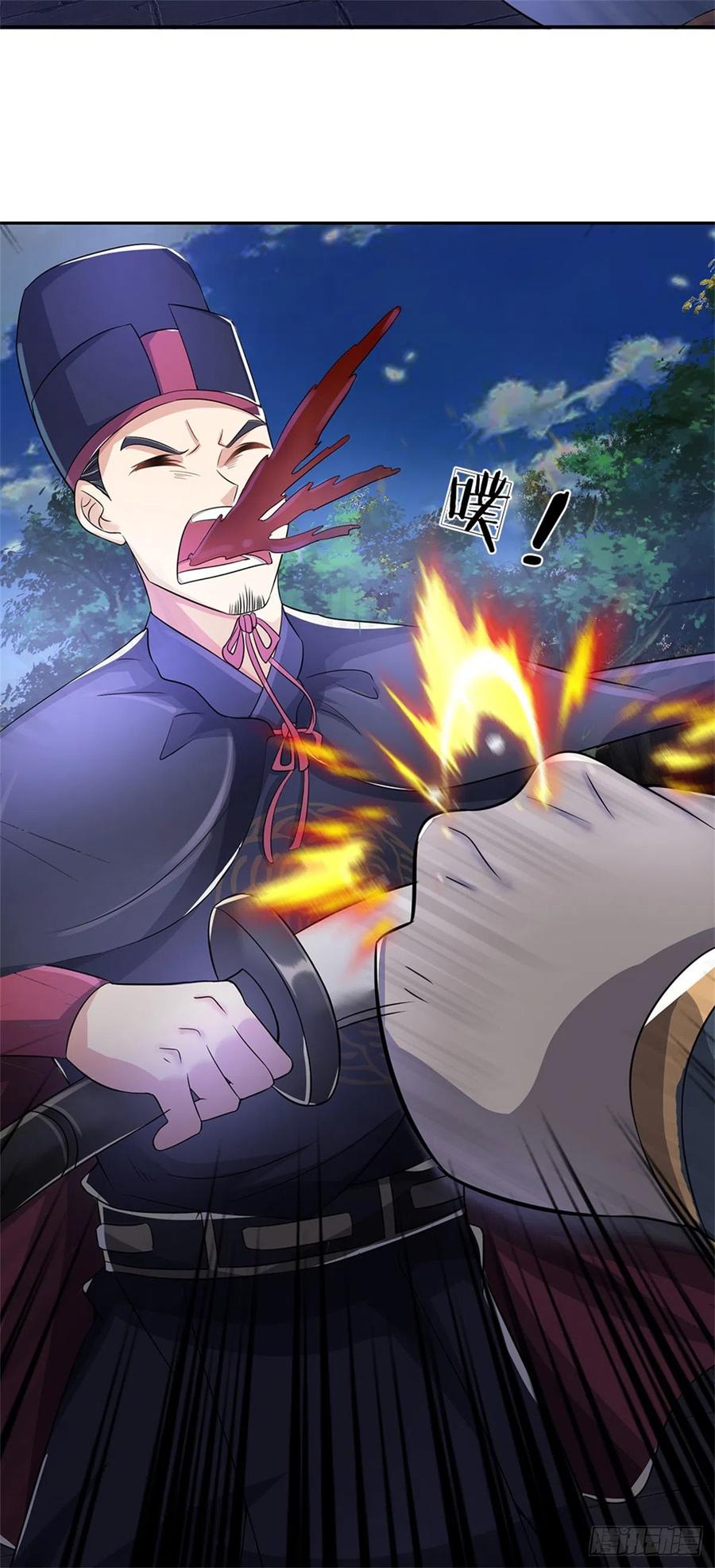 《我竟被女魔头豢养了》第11话 必将扬名金陵 第27页