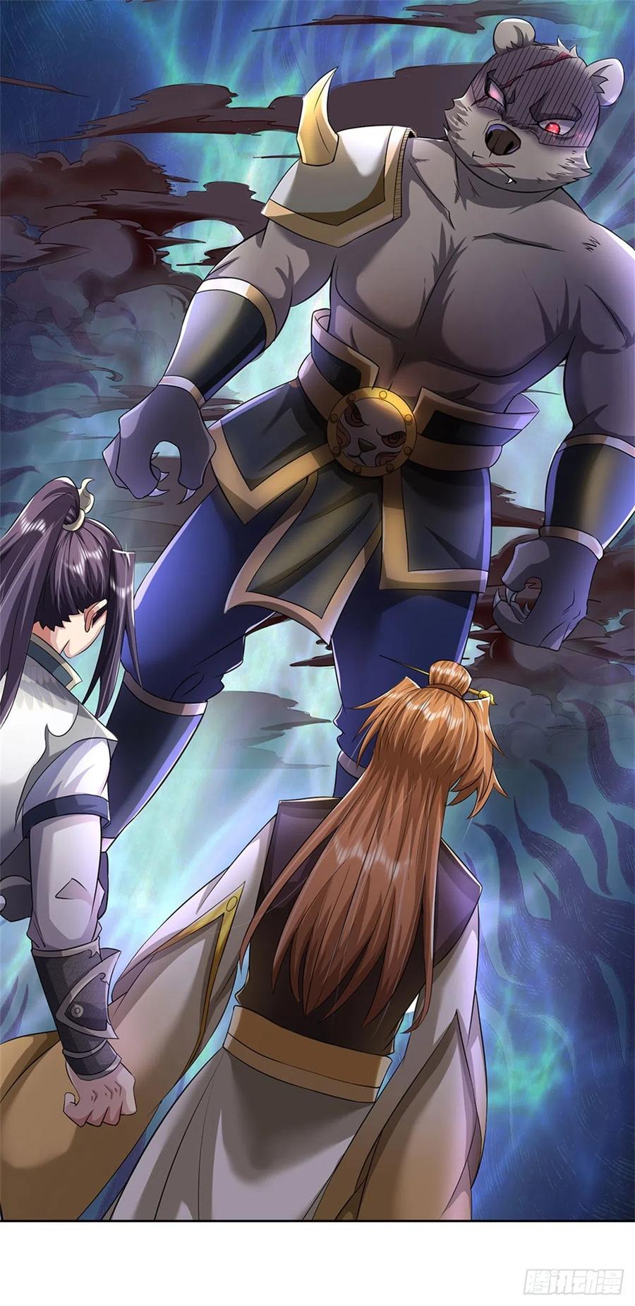 《我竟被女魔头豢养了》第11话 必将扬名金陵 第30页