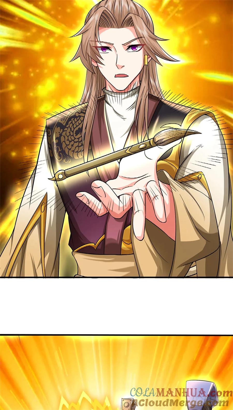 《我竟被女魔头豢养了》第11话 必将扬名金陵 第16页