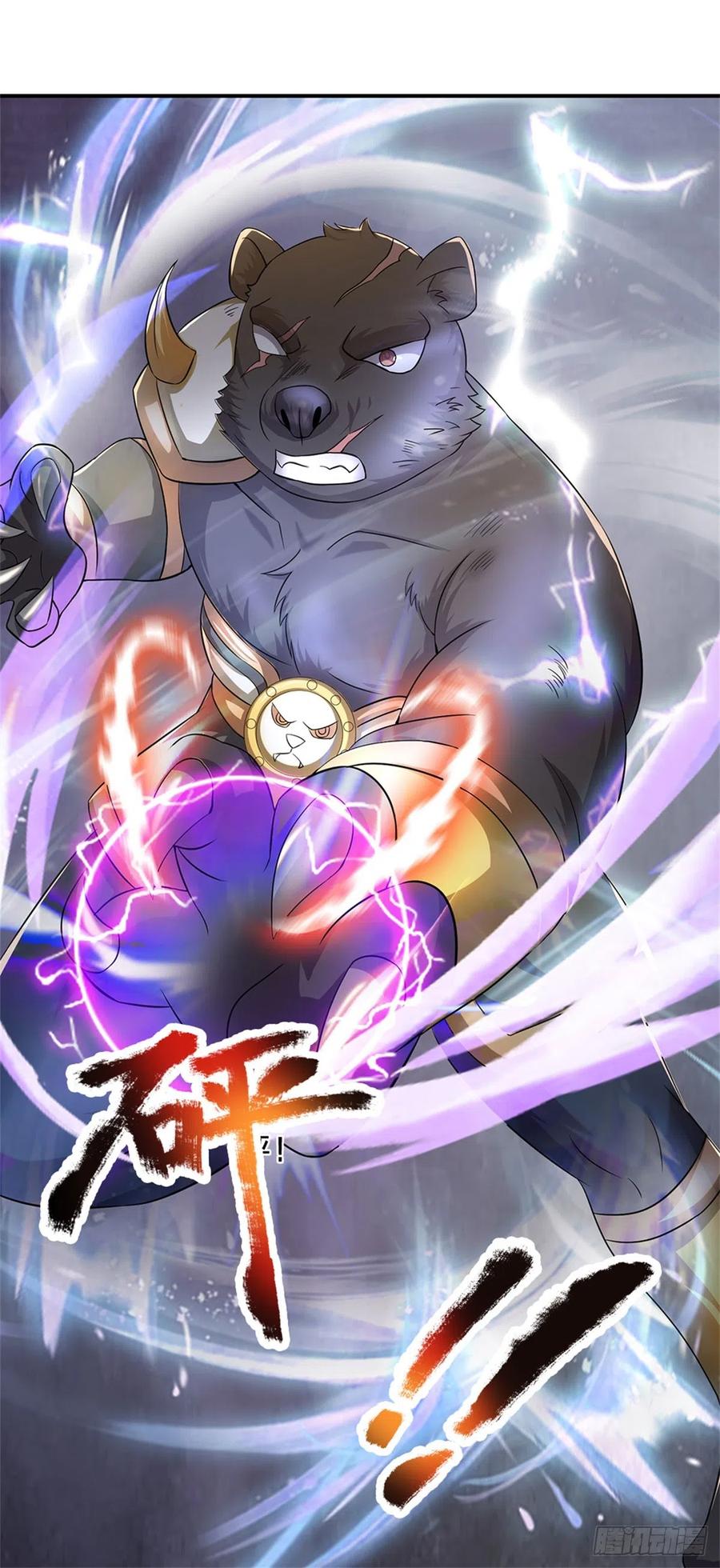 《我竟被女魔头豢养了》第11话 必将扬名金陵 第12页