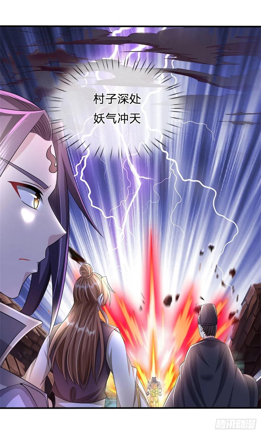 《我竟被女魔头豢养了》第11话 必将扬名金陵 第6页