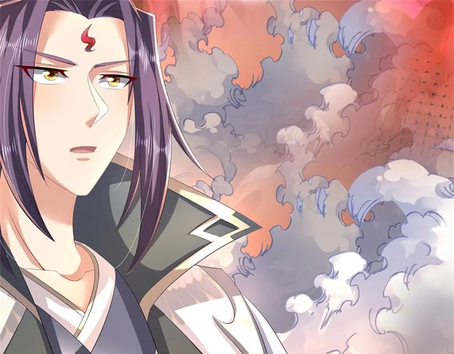 《我竟被女魔头豢养了》第128话 总觉有些古怪 第40页