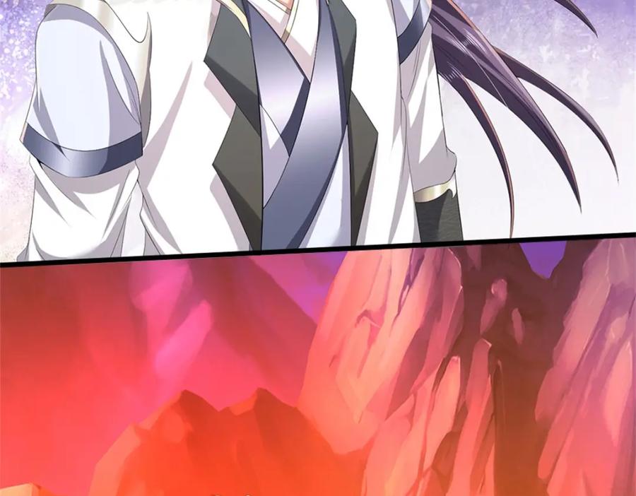 《我竟被女魔头豢养了》第128话 总觉有些古怪 第47页