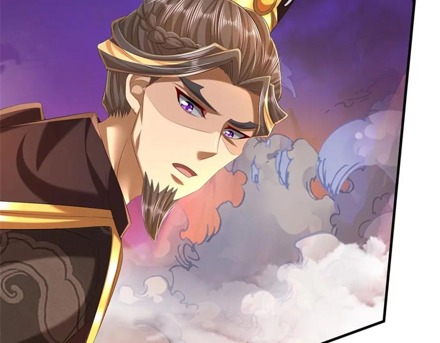 《我竟被女魔头豢养了》第128话 总觉有些古怪 第26页