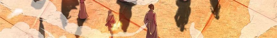 《我竟被女魔头豢养了》第128话 总觉有些古怪 第55页