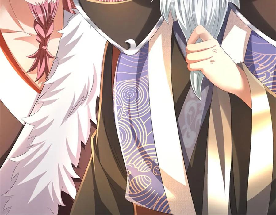 《我竟被女魔头豢养了》第128话 总觉有些古怪 第52页