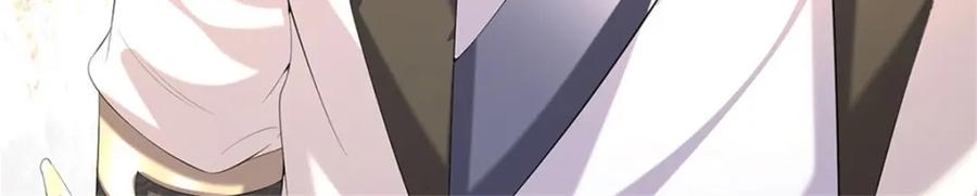 《我竟被女魔头豢养了》第128话 总觉有些古怪 第30页