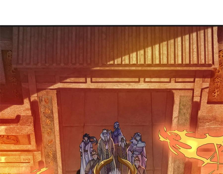 《我竟被女魔头豢养了》第128话 总觉有些古怪 第71页