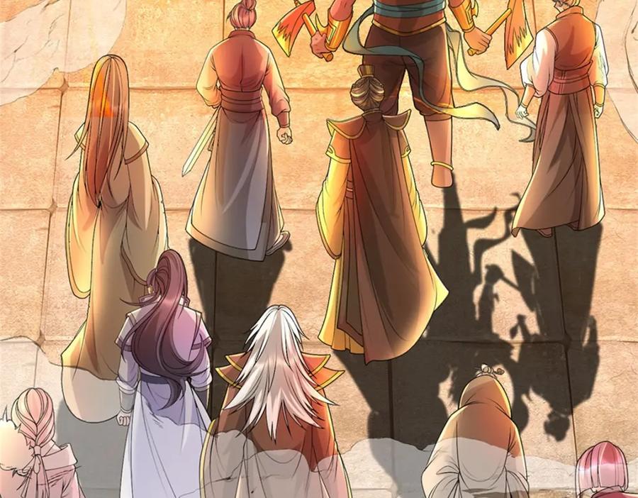 《我竟被女魔头豢养了》第128话 总觉有些古怪 第63页