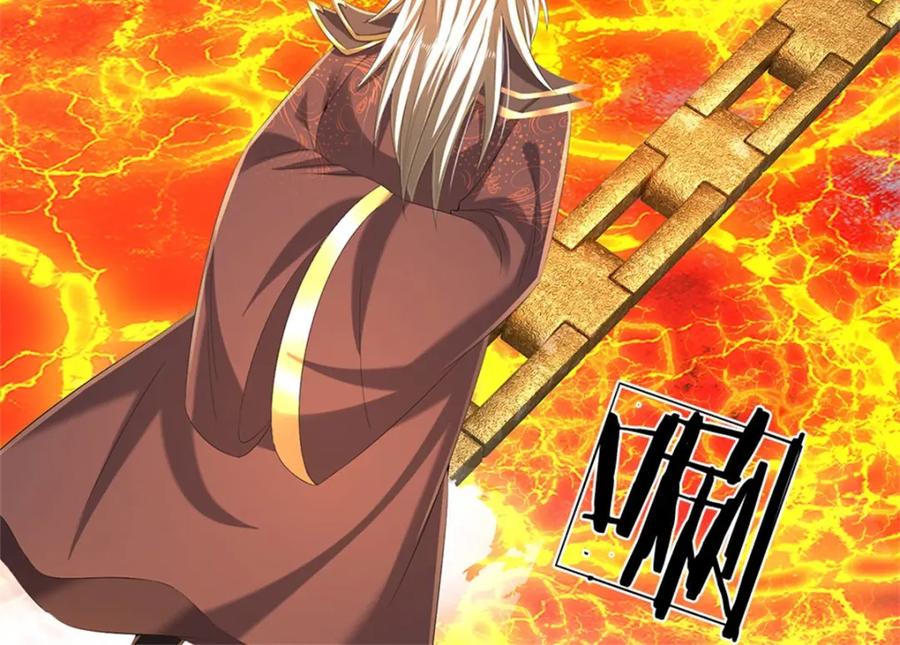 《我竟被女魔头豢养了》第128话 总觉有些古怪 第22页