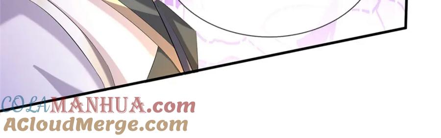 《我竟被女魔头豢养了》第128话 总觉有些古怪 第33页