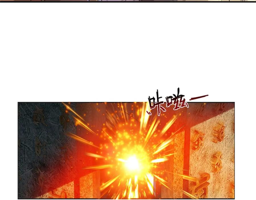 《我竟被女魔头豢养了》第128话 总觉有些古怪 第59页