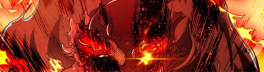 《我竟被女魔头豢养了》第128话 总觉有些古怪 第98页