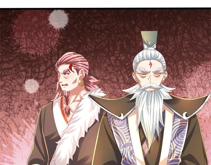 《我竟被女魔头豢养了》第128话 总觉有些古怪 第34页
