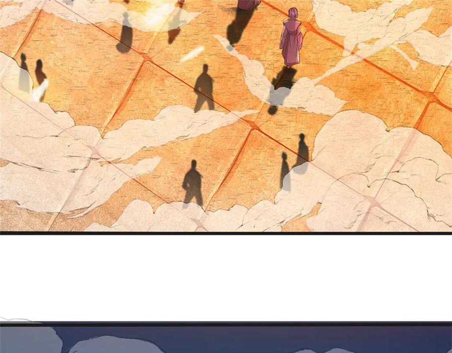 《我竟被女魔头豢养了》第128话 总觉有些古怪 第56页