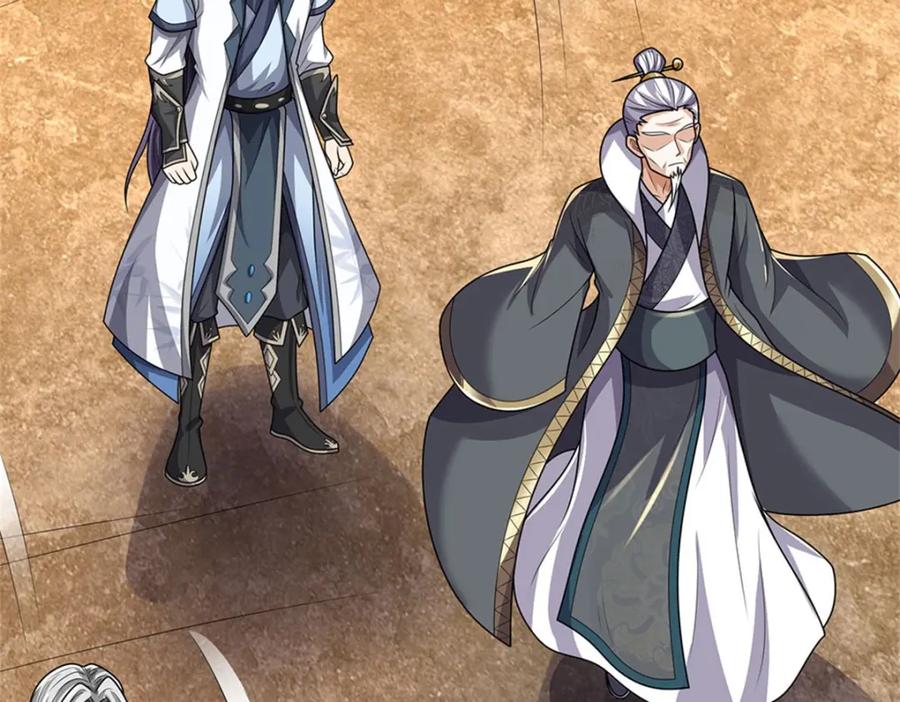 《我竟被女魔头豢养了》第129话 又将流向哪里 第83页