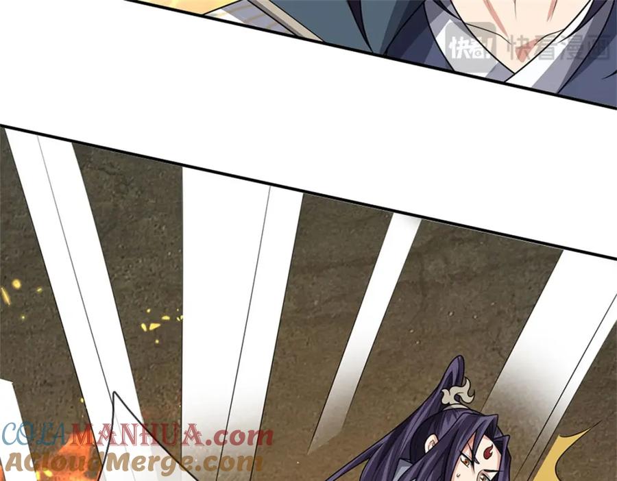 《我竟被女魔头豢养了》第129话 又将流向哪里 第88页
