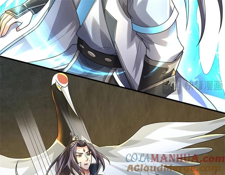 《我竟被女魔头豢养了》第129话 又将流向哪里 第73页