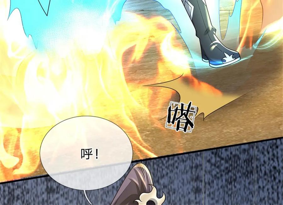 《我竟被女魔头豢养了》第129话 又将流向哪里 第75页