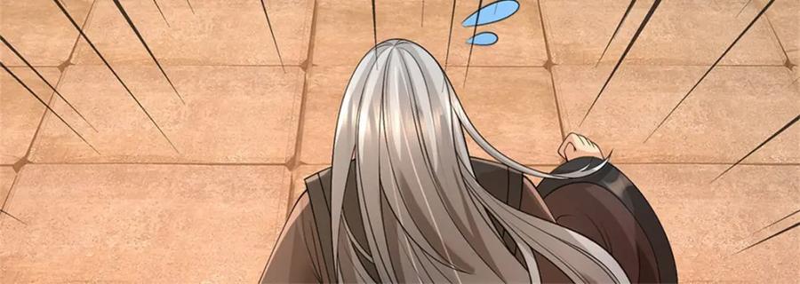 《我竟被女魔头豢养了》第129话 又将流向哪里 第6页