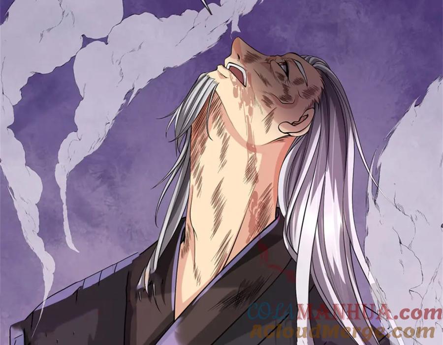《我竟被女魔头豢养了》第129话 又将流向哪里 第25页
