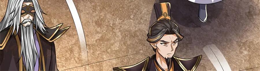 《我竟被女魔头豢养了》第129话 又将流向哪里 第84页