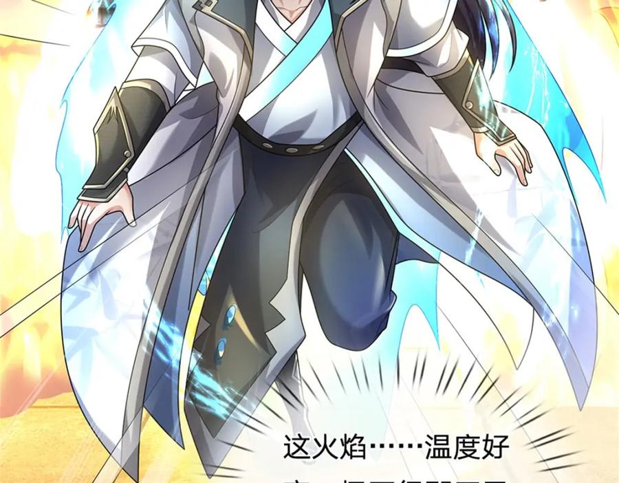 《我竟被女魔头豢养了》第129话 又将流向哪里 第62页