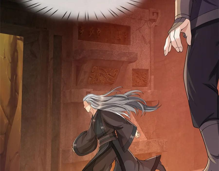 《我竟被女魔头豢养了》第129话 又将流向哪里 第11页