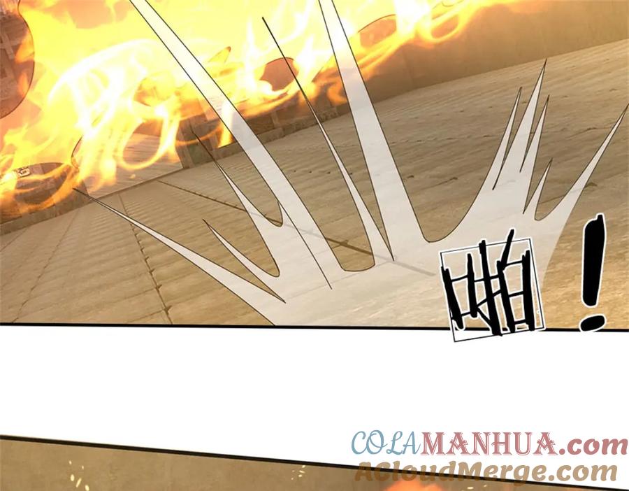 《我竟被女魔头豢养了》第129话 又将流向哪里 第49页